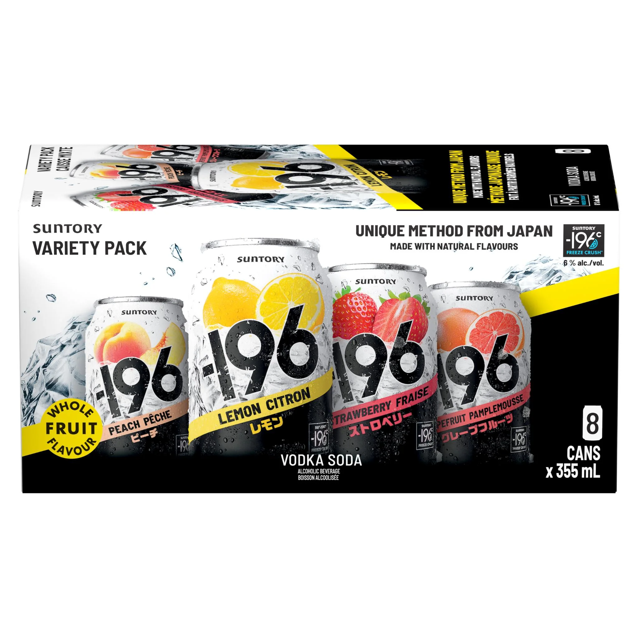 SUNTORY -196 VODKA SODA VARIETY PACK 355ML 8PK CAN @ Deerfoot Meadows [1057550]